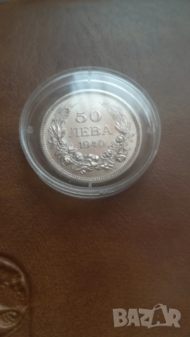 50 лева 1940 