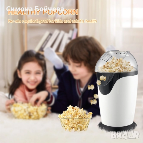 Уред за правене на пуканки, снимка 5 - Други - 52819140