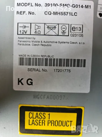 Оригинално CD/СД за Хонда Сивик 8, снимка 6 - Части - 48641866