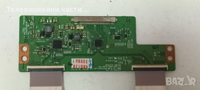 Philips 42PFH5609/88 със счупен екран LC420DUN(PG)(A1)/715G6165-M02-000-005K (WK:1343) 705TQEPL169/, снимка 14 - Части и Платки - 51849061