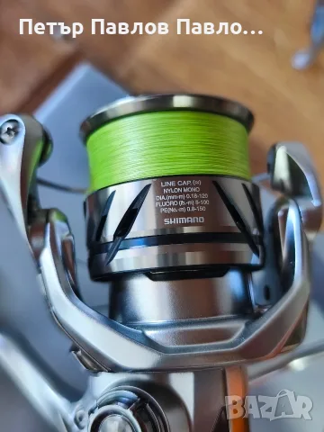 Shimano Stradic C2500S 2023, снимка 3 - Макари - 56151203