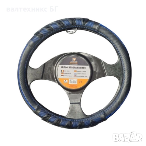 Калъф за Волан 106 М-38СМ , снимка 4 - Аксесоари и консумативи - 52178982