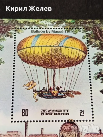 Пощенски блок марки чисти редки поща Д.Р.Корея за КОЛЕКЦИОНЕРИ 45891, снимка 2 - Филателия - 47757335