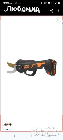 Акумулаторна ножица WORX WG330E/ 20V/ 2Ah , снимка 8 - Градинска техника - 51364152