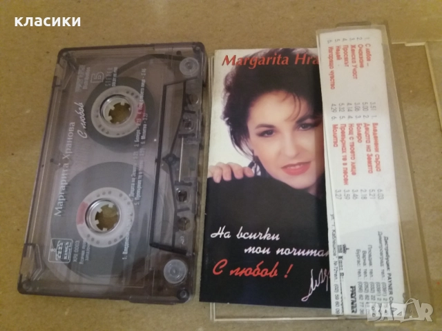 Маргарита Хранова., снимка 3 - Аудио касети - 52996397