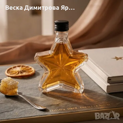 Бутилка звезда 100 мл
