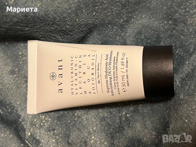 Хидратиращ антиоксидантен крем за лице AVANT