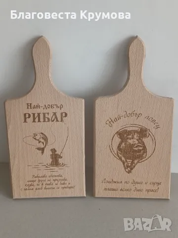 Гравирани дъски, снимка 12 - Други - 28527683