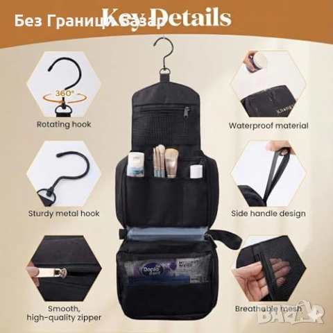 Нова Пътна тоалетна чанта с кука 360° – висящ несесер, органайзер път, снимка 3 - Други стоки за дома - 53569678