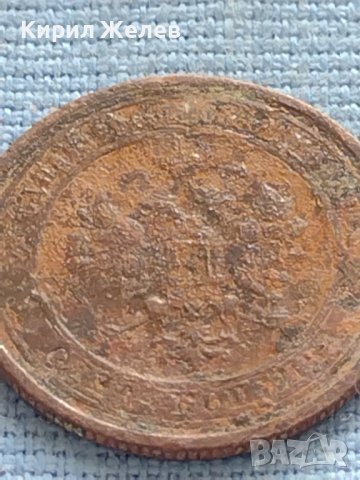 Рядка монета 1 копейка 1908г. Русия Николай втори за КОЛЕКЦИЯ 21360, снимка 6 - Нумизматика и бонистика - 42670013