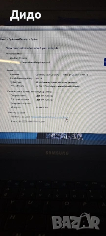 Лаптоп Samsung , снимка 5 - Лаптопи за работа - 53177409