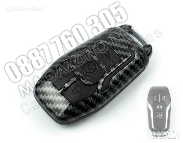 Карбонова Кутийка за Ключ Форд Калъф за Ключ Ford