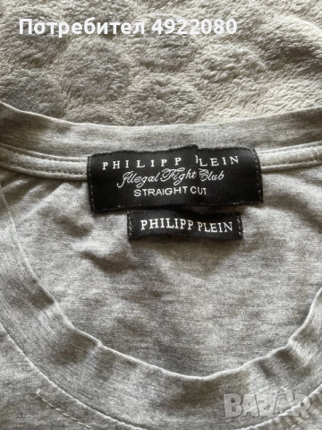 philipp plein тениска , снимка 4 - Тениски - 55727519