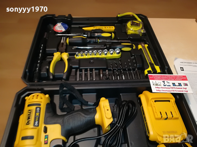 dewalt li-ion 24v+charger+2xbattery 0104222005, снимка 7 - Куфари с инструменти - 36311957