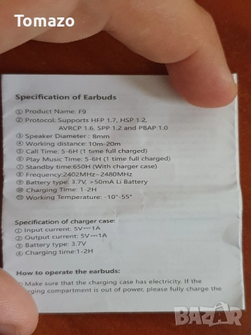 Безжични Bluetooth слушалки - F9 /Airpods/Airbuds, снимка 6 - Bluetooth слушалки - 51697766