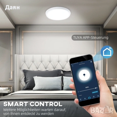 Смарт LED таванна лампа HOMCOM с дистанционно управление , снимка 2 - Лед осветление - 53269169