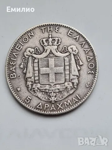 ГЪРЦИЯ 5 ДРАХМИ 1875 год. 