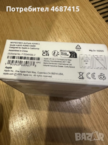 Apple AirPods 4 (ANC), снимка 3 - Bluetooth слушалки - 52879814