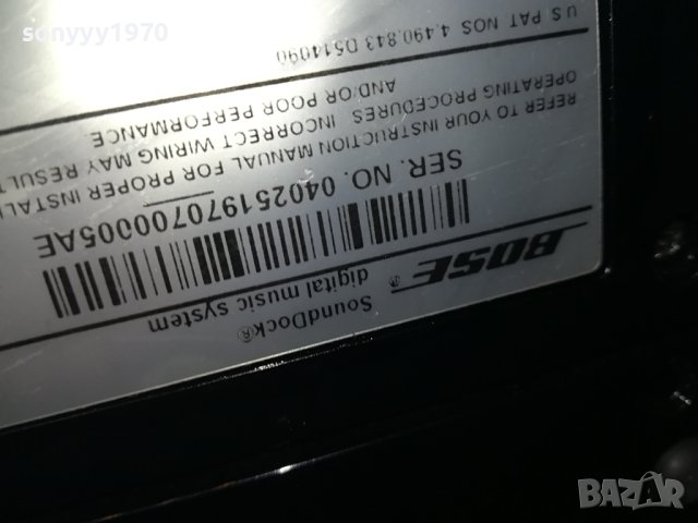 BOSE SOUNDDOCK 1607231014, снимка 16 - Тонколони - 41563207
