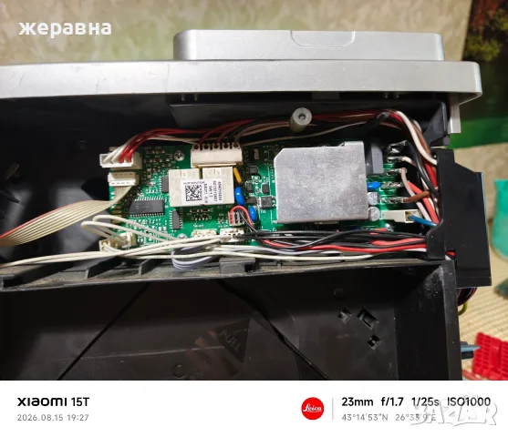 Delonghi ECAM 24.110.SB, снимка 6 - Кафемашини - 55722550