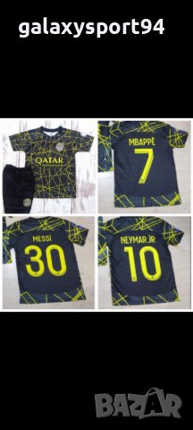 Футболни топки Роналдо Меси неймар Мбапе Cr7 Messi Neymar mbape, снимка 5 - Футбол - 41804121