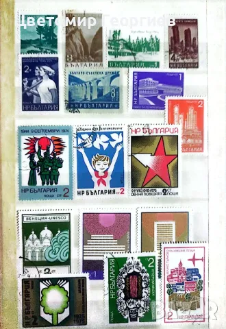 Класьор с марки 284 бр., снимка 2 - Филателия - 48119407