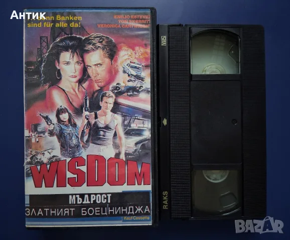 Лот Видеокасети VHS Кобра Сталин Блейд Рънър , снимка 3 - Други жанрове - 56133035