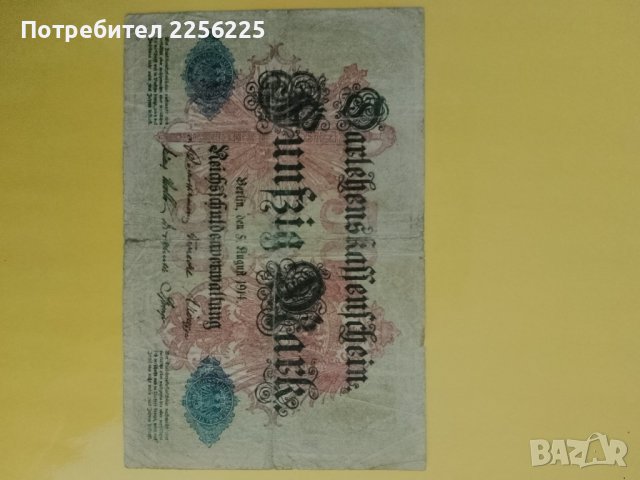 50 германски марки 1914, снимка 3 - Нумизматика и бонистика - 42229917