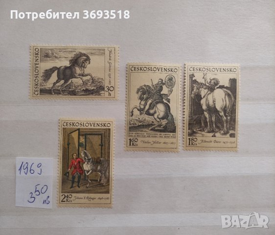 Пощенски марки/серии/, снимка 3 - Филателия - 44395145
