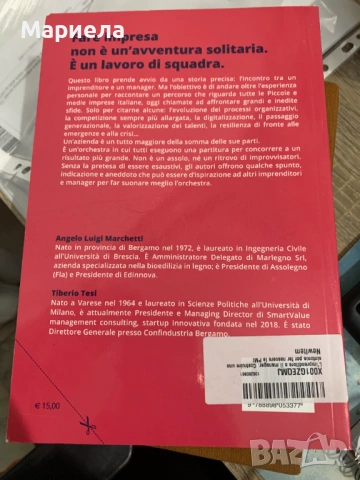 Предприемачът и мениджърът / На италиански език, снимка 2 - Други - 53628942