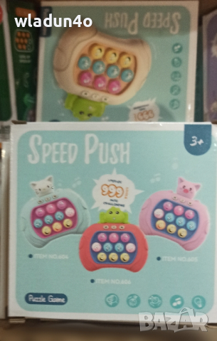 Забавна игра Speed push -игрова конзола-18лв, снимка 12 - Музикални играчки - 43468669