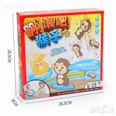 Образователна игра Математика Monkey, снимка 2 - Образователни игри - 47339638