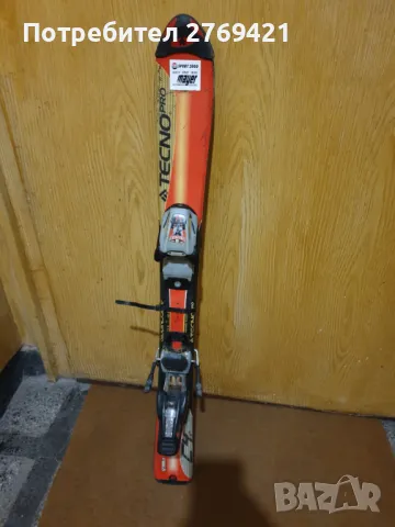 Детски ски TECNO Pro с автомати.