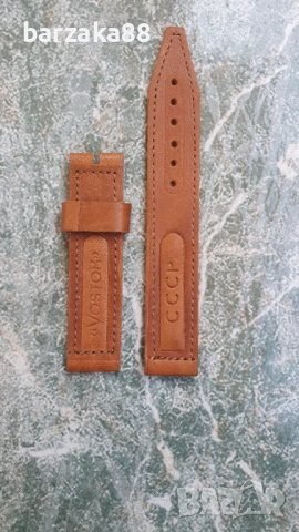 Кожена каишка за часовник Восток Vostok