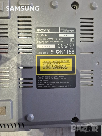 Playstation - 1 SCPH-7502, снимка 3 - PlayStation конзоли - 53853656