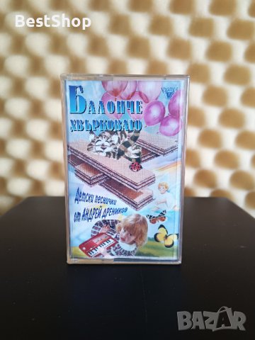 Андрей Дреников - Балонче хвърковато