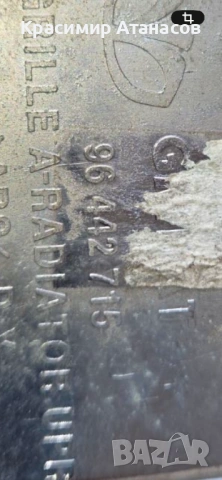 96442715. Решетка преден капак за Шевролет каптива. 2006-2010г, снимка 5 - Части - 53123400