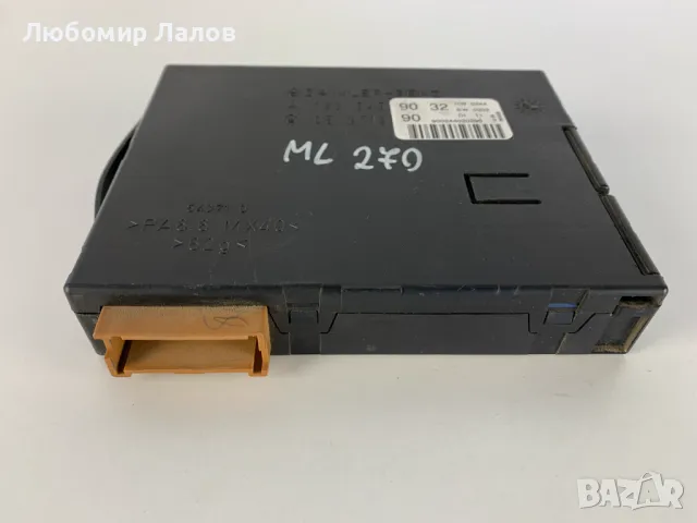 Комфорт модул Мерцедес МЛ Mercedes-Benz ML-series 1635459032 / 1635450716, снимка 2 - Части - 48812056