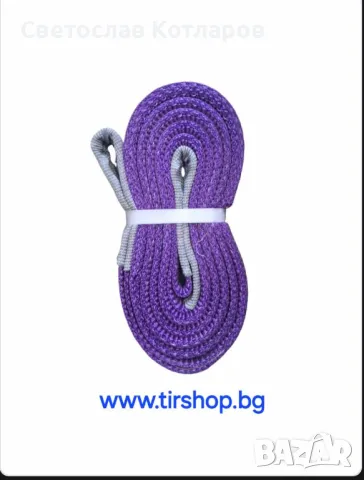 Сапан 1 тон 2.5 метра