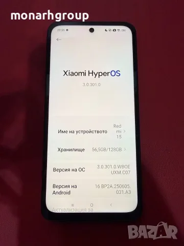 Телефон Redmi 15/RAM 6GB + 2GB/128GB/+кейс, снимка 2 - Xiaomi - 55891542