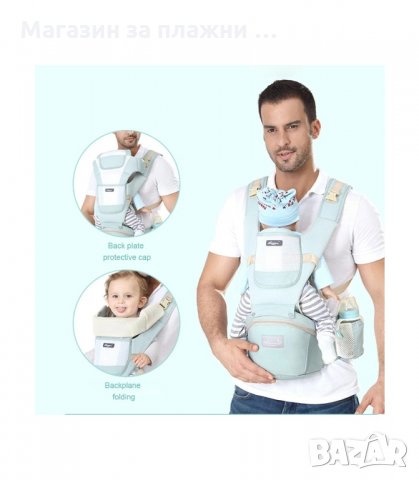 КЕНГУРУ ЗА НОСЕНЕ НА БЕБЕ ОТ 0 ДО 36 МЕСЕЦА - код 1850, снимка 15 - Кенгура и ранички - 34190501