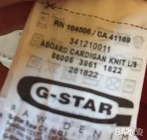 G-star оригинални мъжка жилетка М нова с етикет, снимка 10 - Пуловери - 56264791