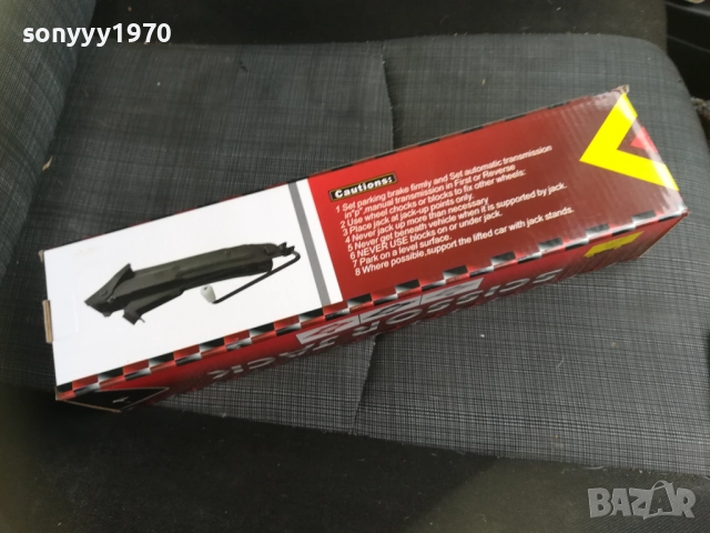 1,7Т-КРИК 2611251037, снимка 3 - Аксесоари и консумативи - 52545669