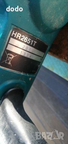 MAKITA HR 2651 T - ПРОФЕСИОНАЛЕН ПЕРФОРАТОР С АНТИВИБРАЦИОННА СИСТЕМА И ПРАХОУЛОВИТЕЛ , снимка 4 - Бормашини - 40259334