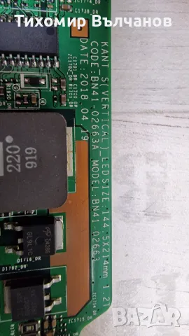 Samsung UE-32N6372AU на части, снимка 3 - Части и Платки - 48535681