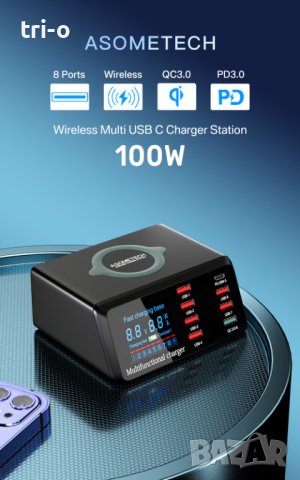 100W ASOMETECH 8-портова настолна USB зарядна станция с безжично зареждане и цифров дисплей, снимка 6 - Оригинални зарядни - 42266692