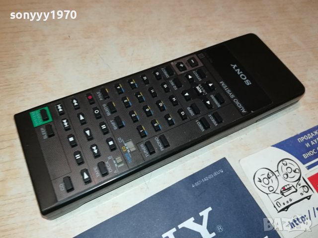 ПОРЪЧАНО-SONY RM-S730 AUDIO REMOTE 1907231352