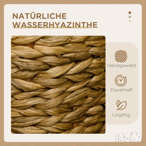 Драскалка за котки PawHut, 47 см, 2 пещери, снимка 6 - За котки - 52070527