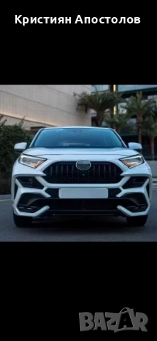 TRD Style Body Kit за Toyota RAV4 (2019-2025), снимка 2 - Аксесоари и консумативи - 52439894