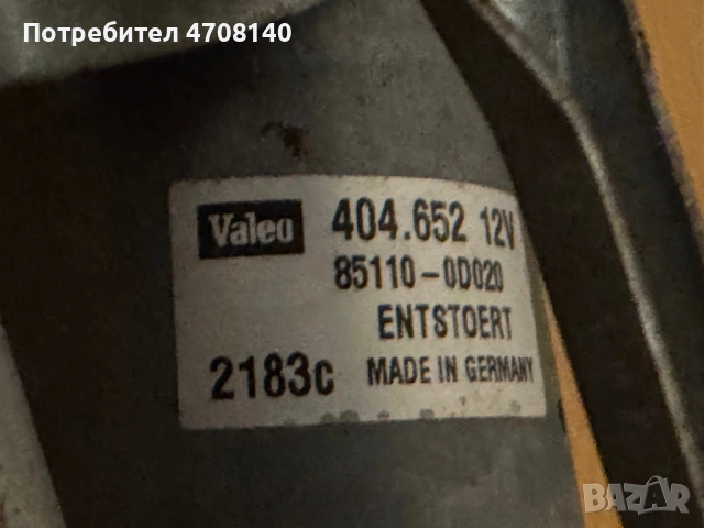 Моторче за чистачките Toyota Yaris, снимка 6 - Части - 53157349